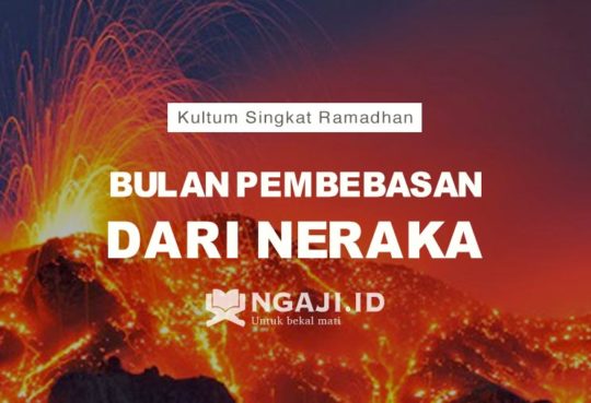 Kultum Singkat Ramadhan: Bulan Pembebasan Dari Neraka - Ngaji.ID